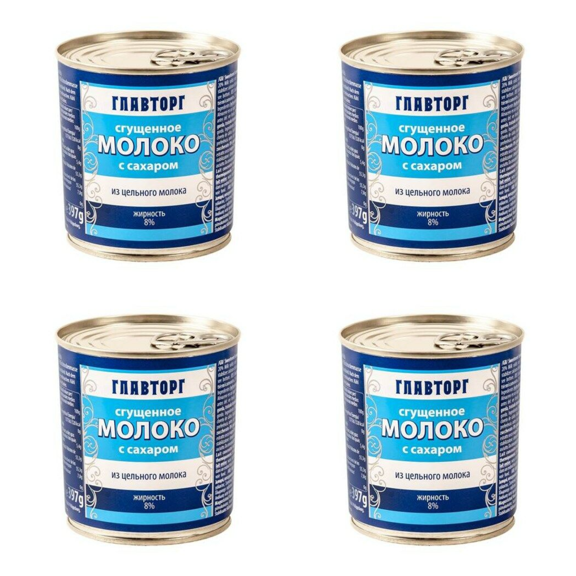 SET: 4 x Kondensmilch Glavtorg, 397 g