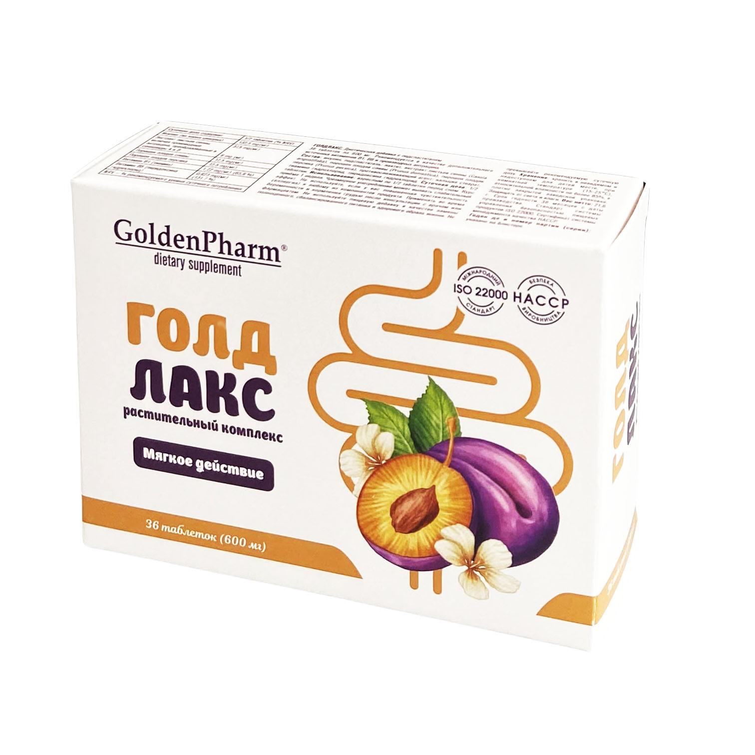 Растительный комплекс "Голд Лакс" от Golden Pharm, 36 табл.