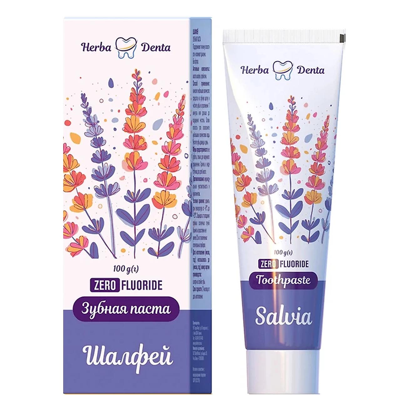 Зубная паста "Herba Denta", шалфей, 100 мл