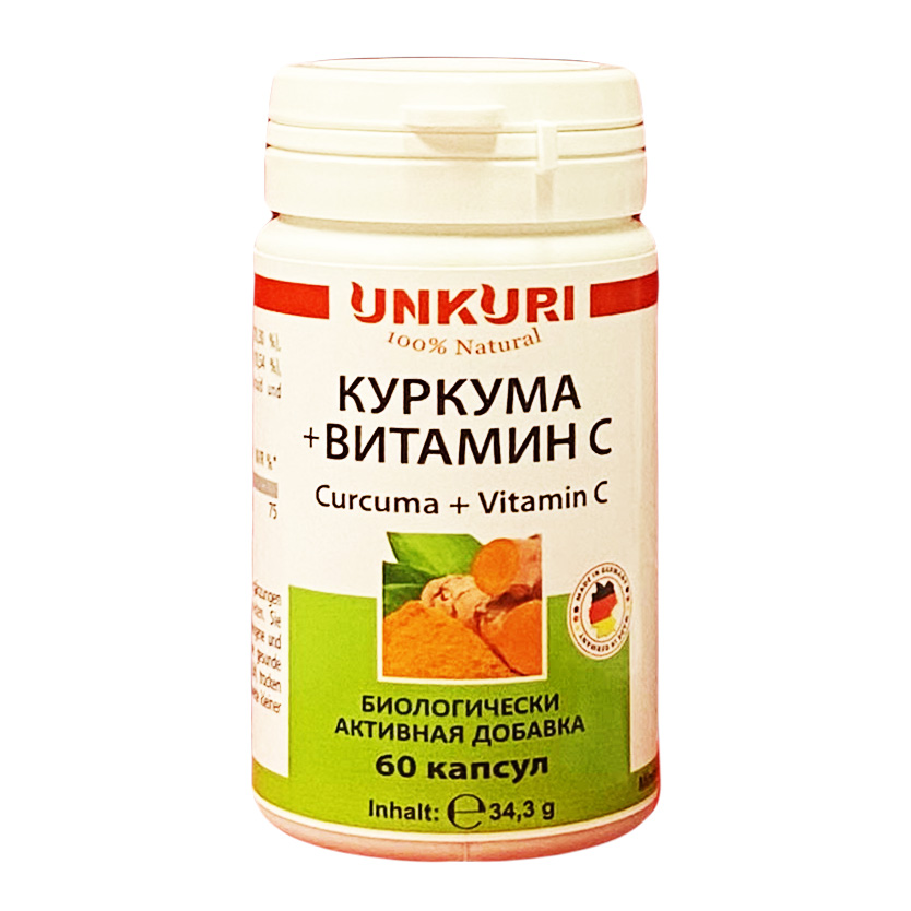 "Куркума + Витамин C", 60 капс. (БАД)