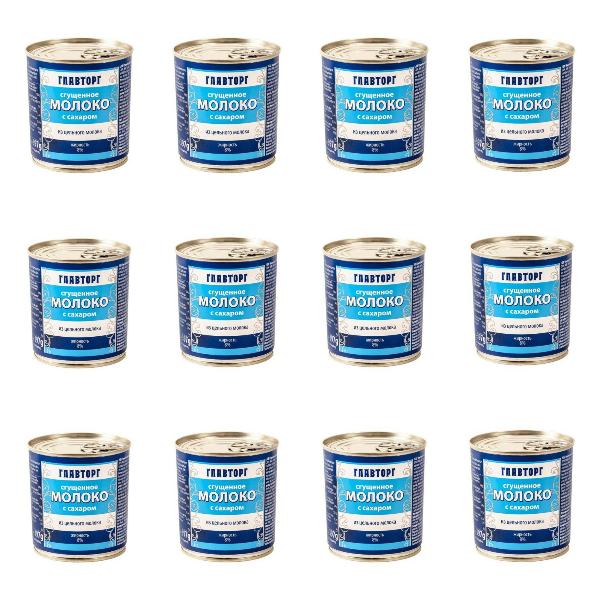 СЕТ: 12 x Сгущенное молоко Главторг, 397 г