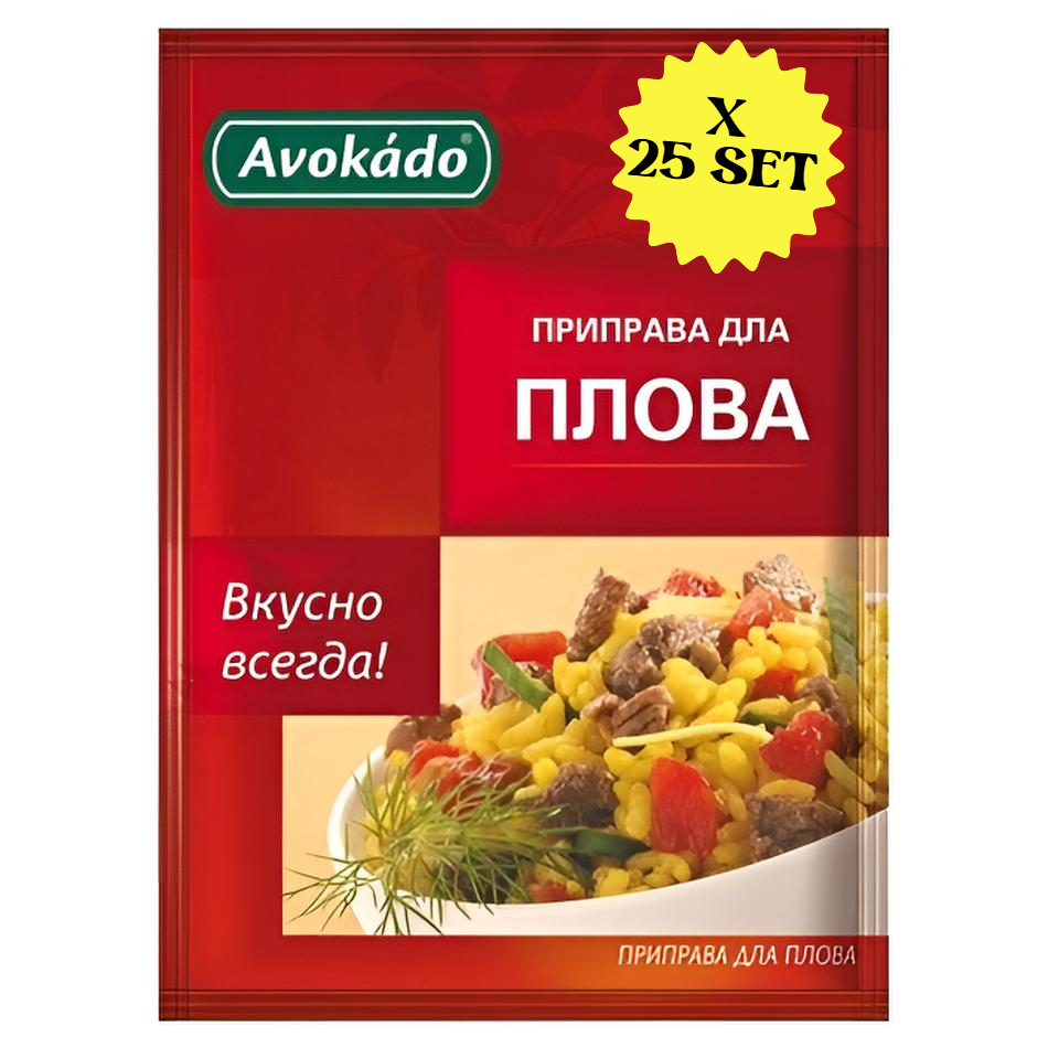 СЕТ: 25 x Приправа для плова "Avokado", 25 г