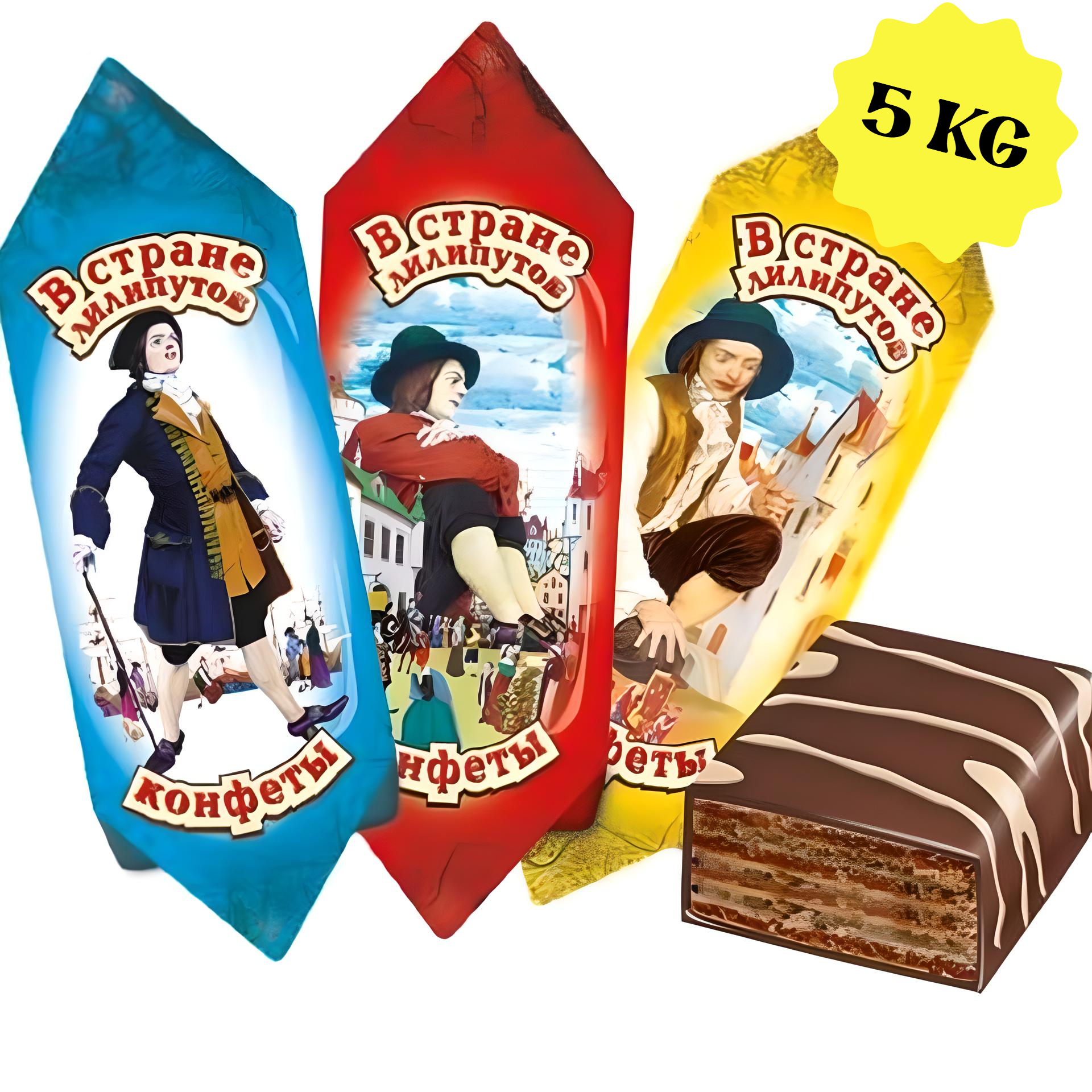 Bonbon „Im Land der Liliputaner“, 5 kg