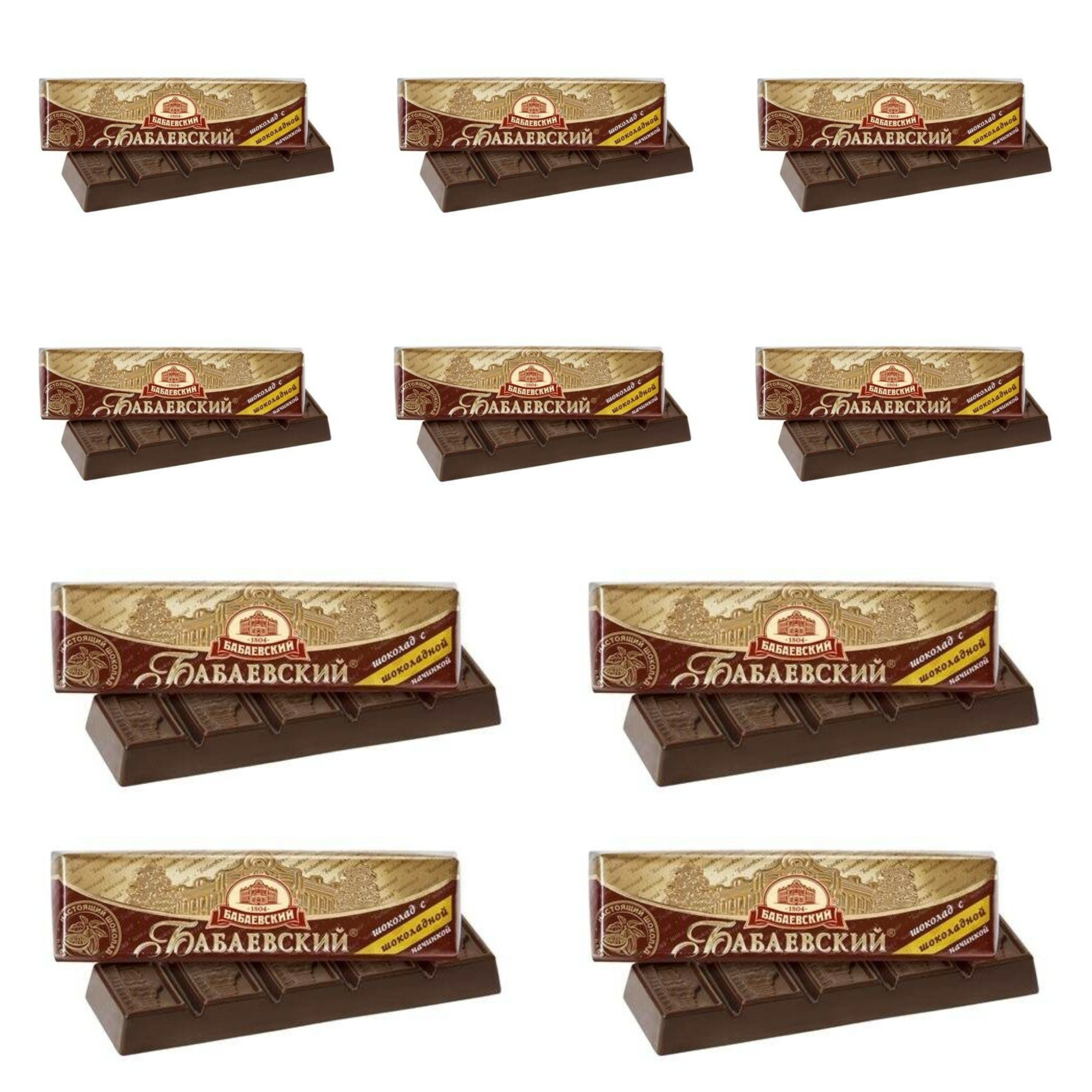СЕТ: 10 x Шоколадный батончик с шоколадной начинкой "Бабаевский", 50г