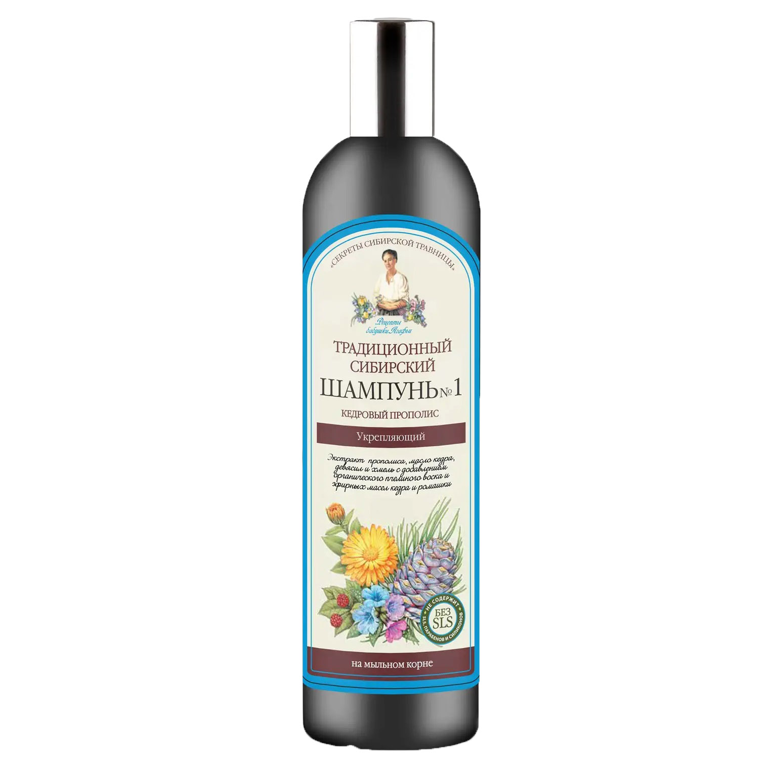 Kräftigendes Shampoo "Zedern-Propolis", 550 ml (Großmutter Agafia)