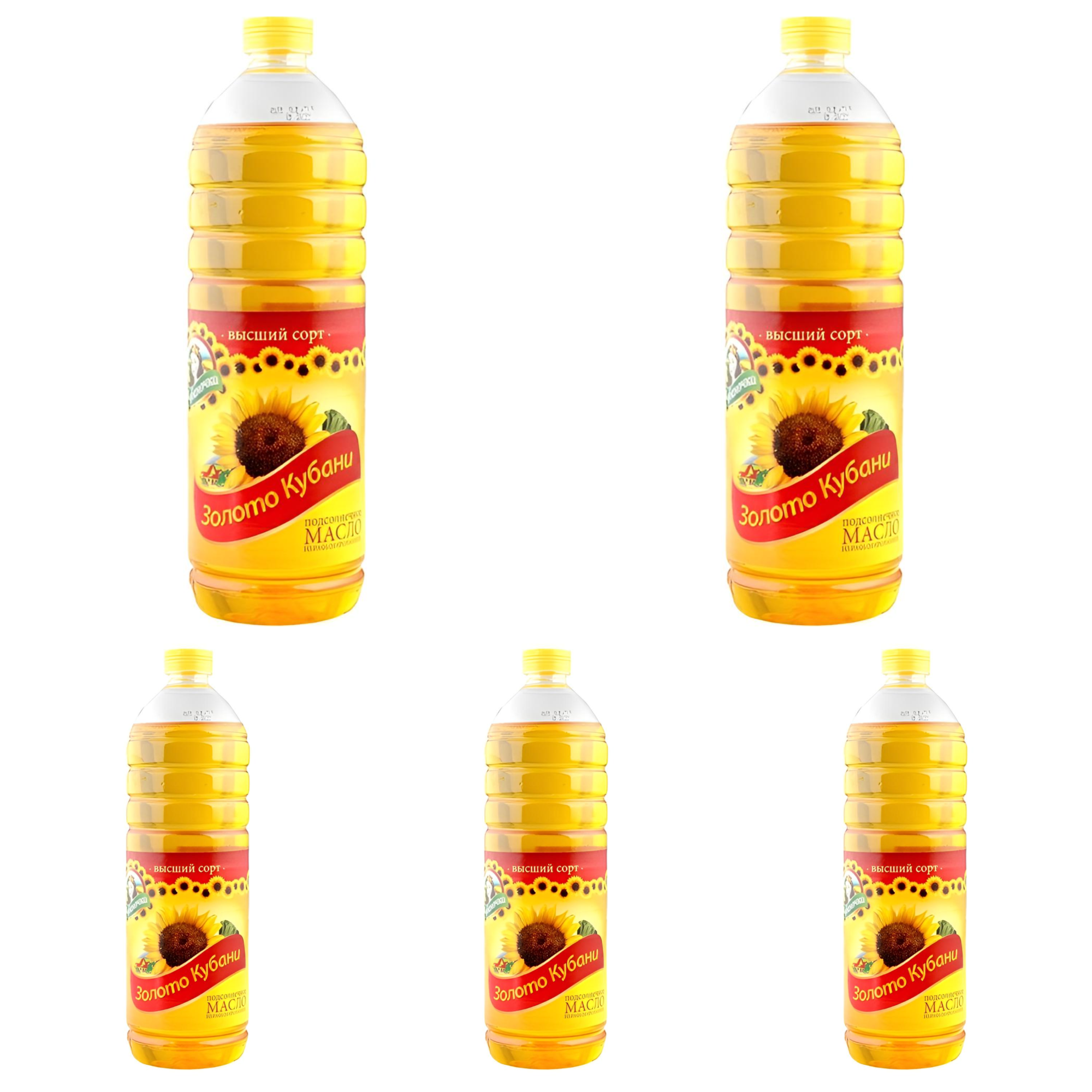 СЕТ: 5 x Масло подсолнечное нерафинированное "Золото Кубани", 1 л