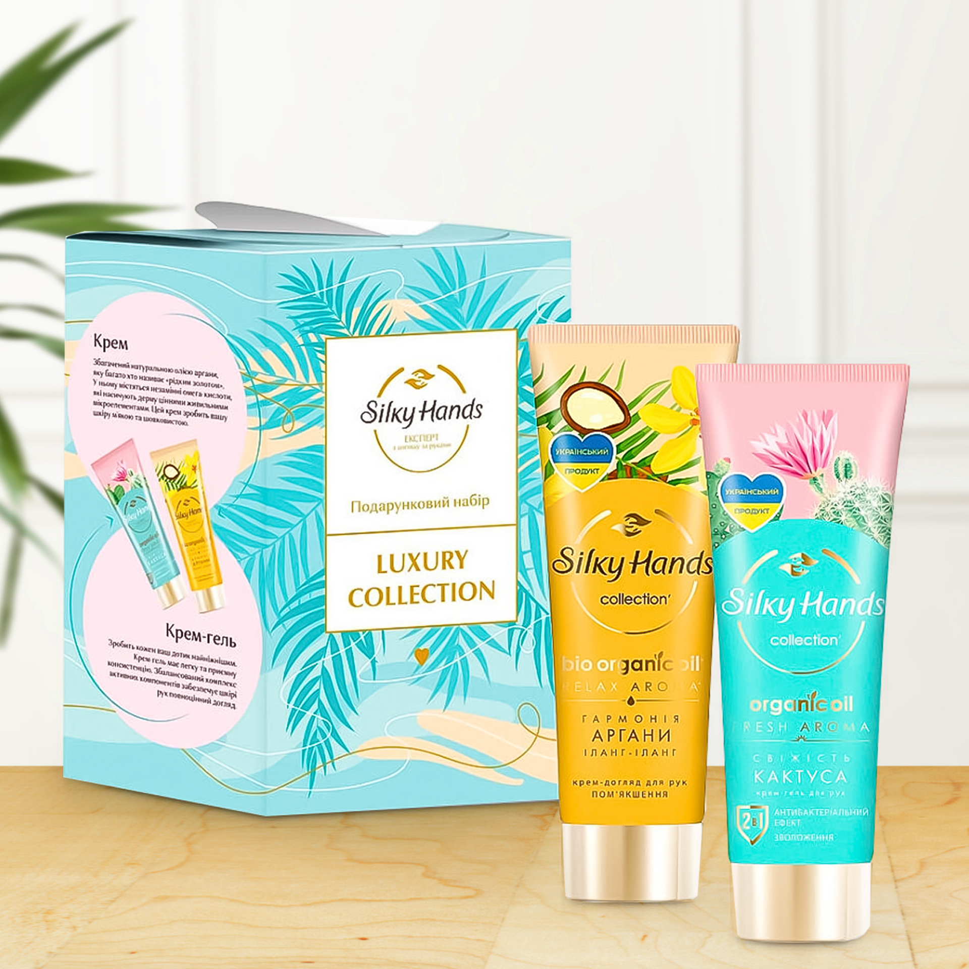 2-in-1-Handcreme-Geschenkset aus der "Luxury Collection"