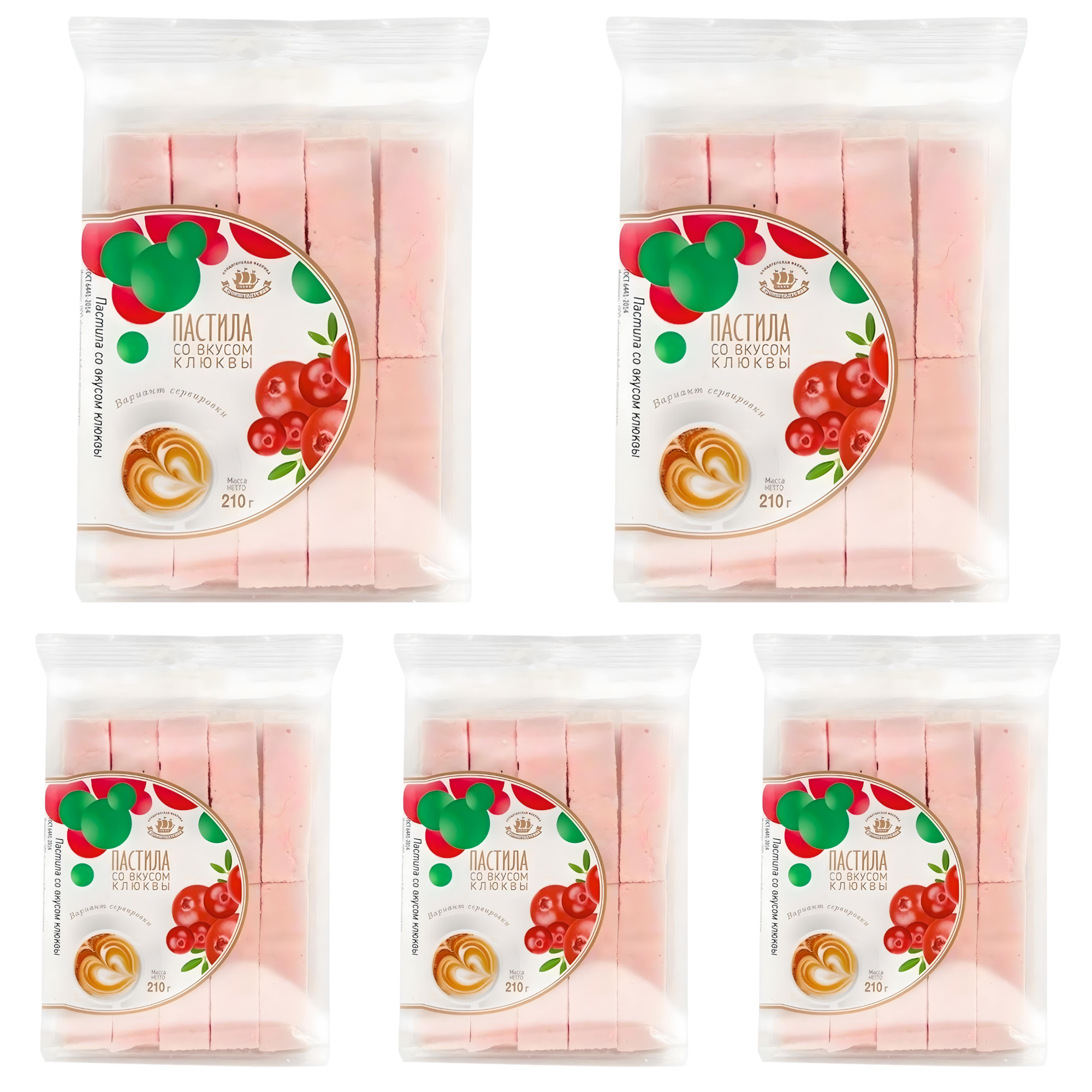 SET: 5 x Pastilla mit Preiselbeergeschmack „Kronstadskaja“, 210 g