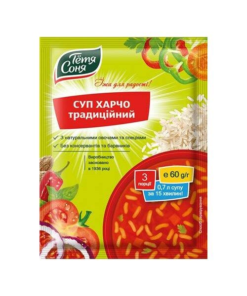 Traditionelle Kharcho-Suppe „Tante Sonya“, 60 g