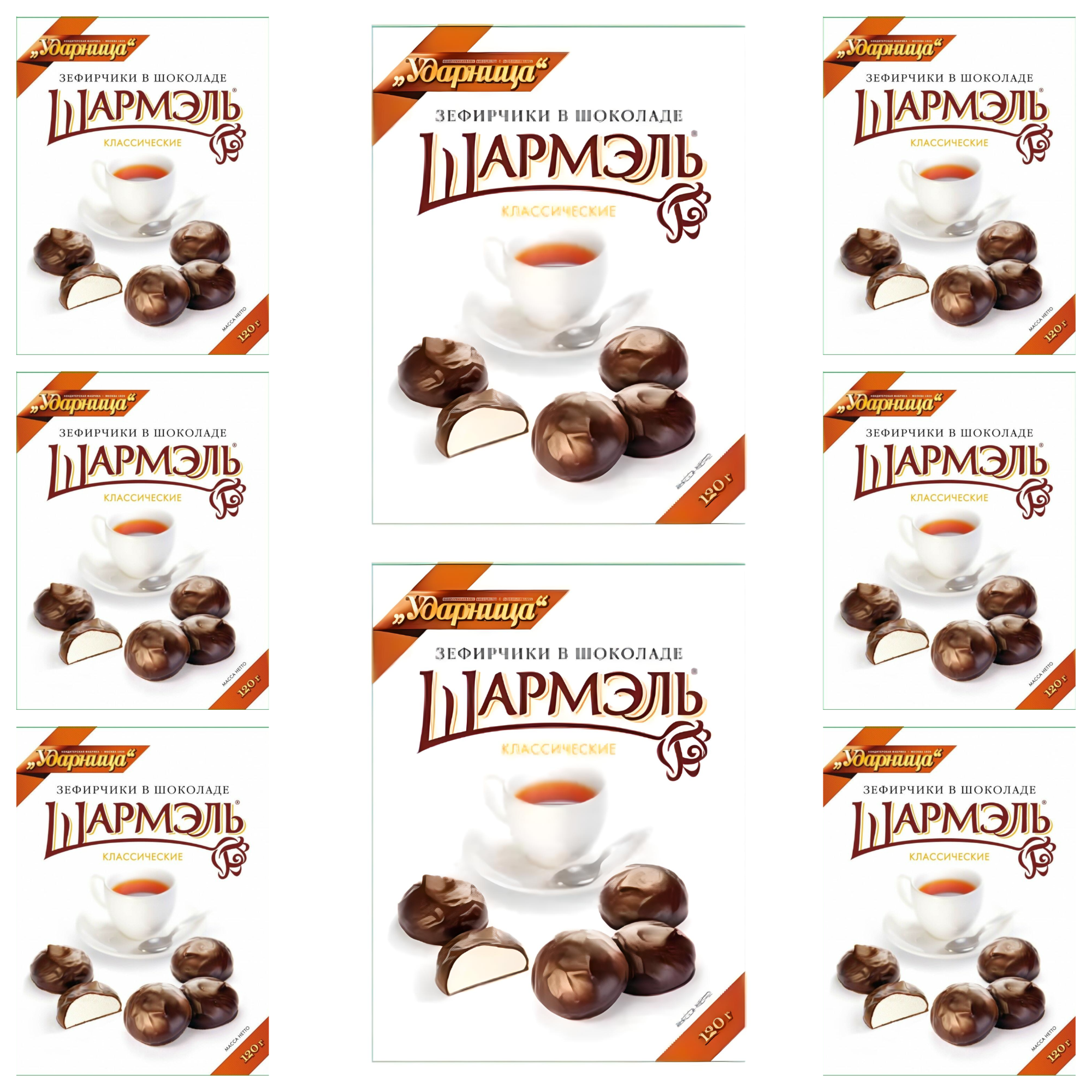 SET: 8 x Schokoladen-Marshmallow „Charmel“ klassisch, 120 g