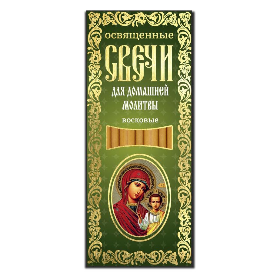 Set für das Hausgebet "Kasanskaja":  Ikone (Holz), in Kartonbox, 15x18 cm + Kerzen + Weihrauchöle "Jerusalem"