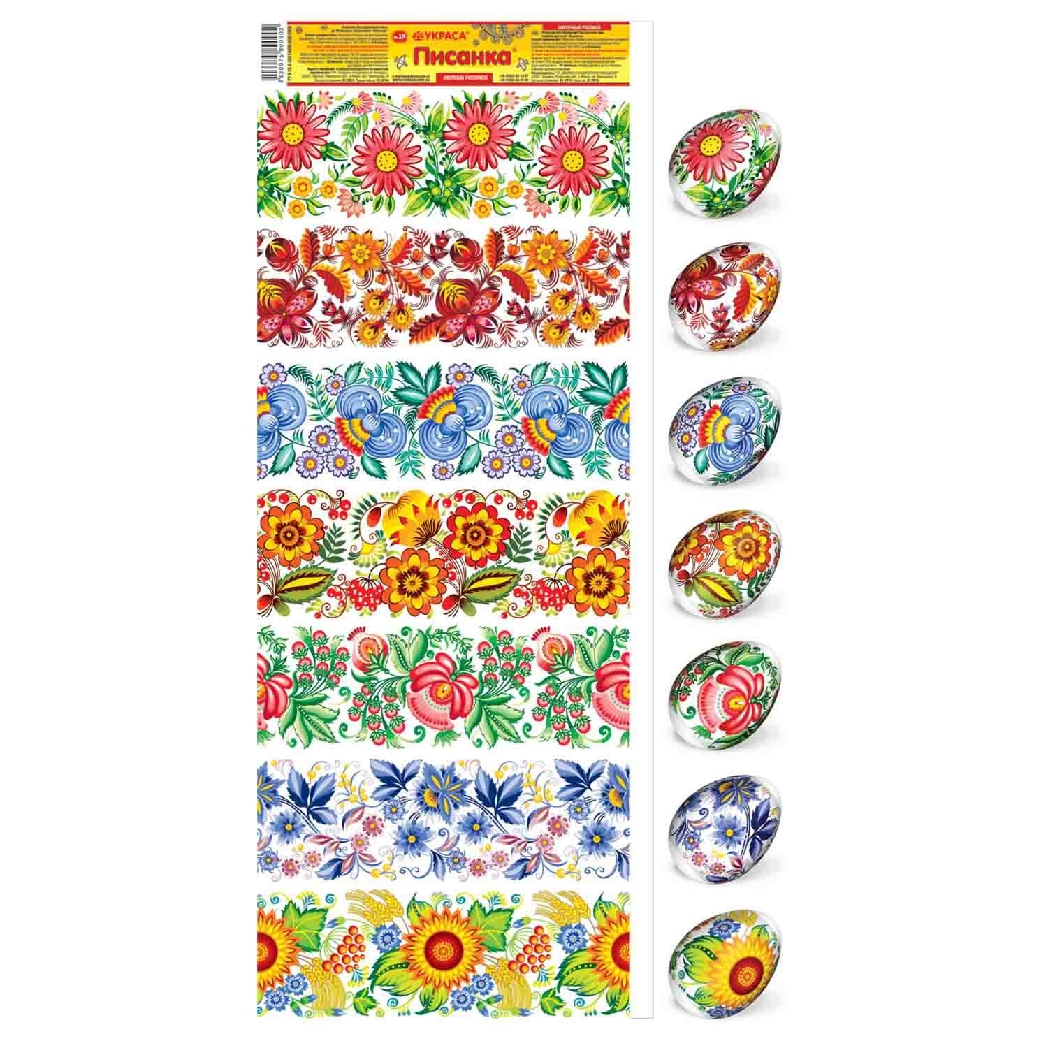 Термонаклейки в лентах "Цветочные росписи"