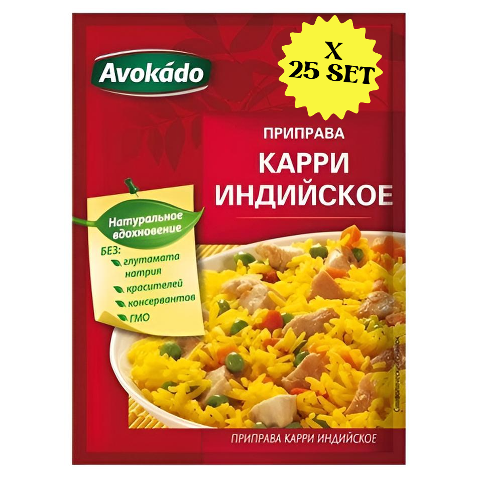 СЕТ: 25 x Приправа Кари "Avokado", 25 г