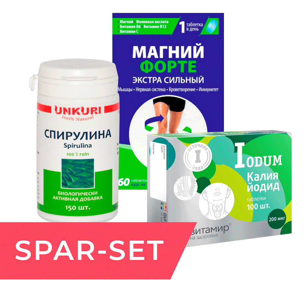 Spar-Set: Immunität+ (Nahrungsergänzungsmittel)