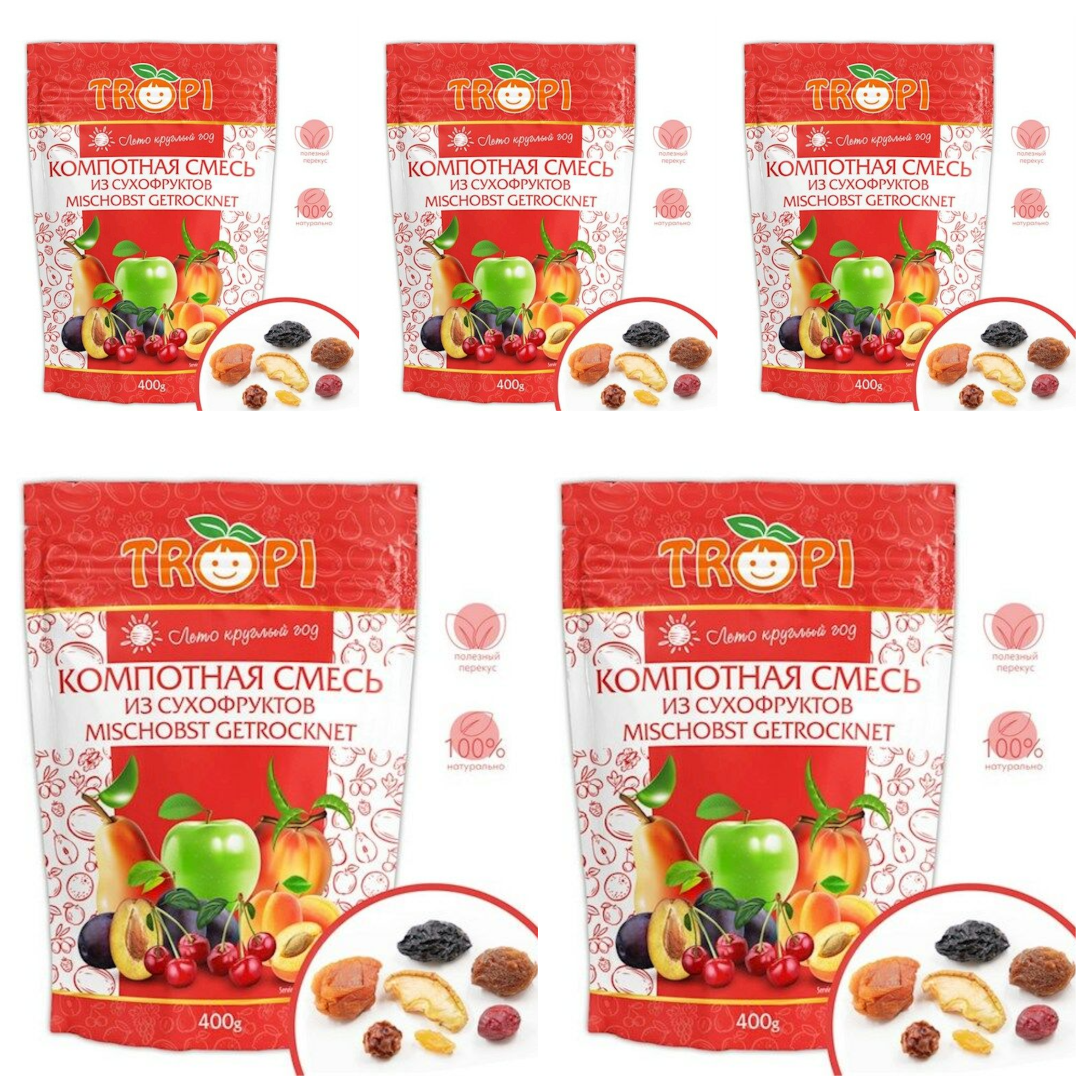 СЕТ: 5 x Смесь компотная сушеная "Tropi" 400 г