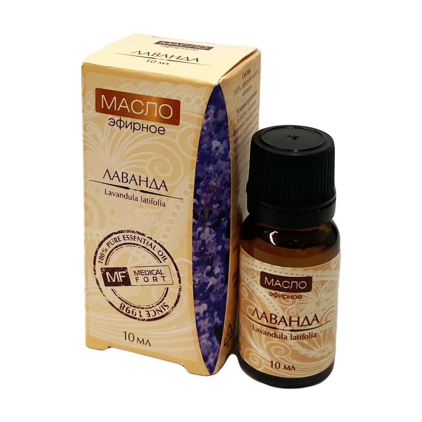 Масло лаванды