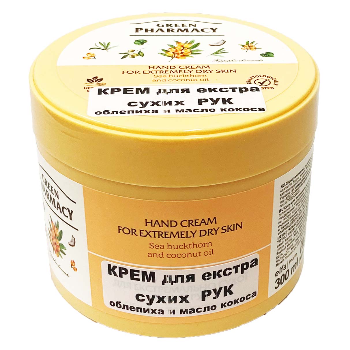 Крем для рук и ногтей "С облепиховым маслом" для очень сухой кожи "Зеленая аптека" , 300 мл