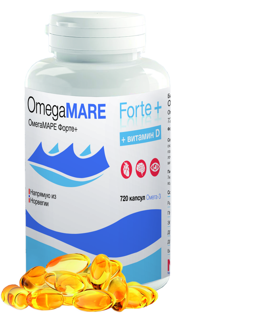 OmegaMARE Forte+ | Биологически активная добавка к пище 