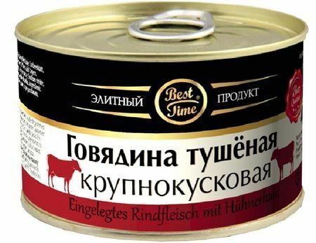 Говядина тушеная крупнокусковая Best Time, 400г