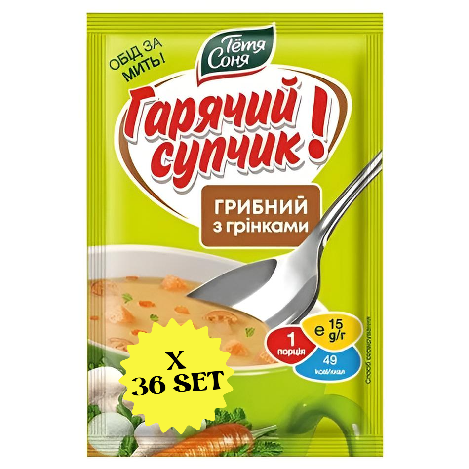 СЕТ: 36 x Суп грибной с гренками "Тетя Соня", 15 г