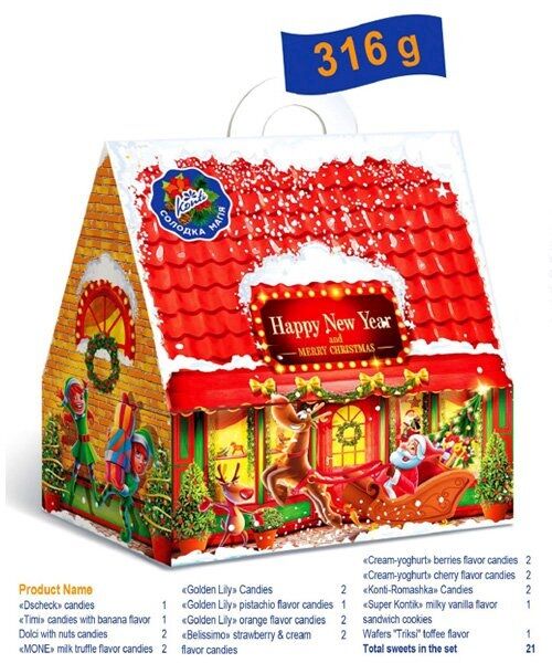 Новогодний подарок "Зимние каникулы", 316г