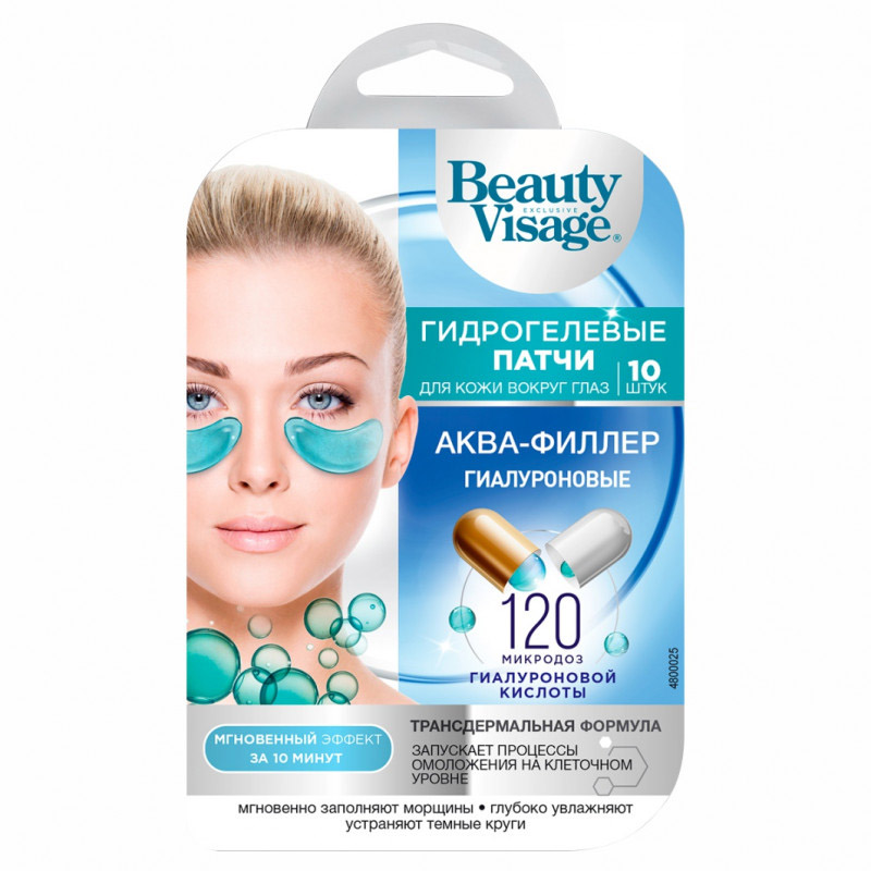 Augen-Pads "Hydrogel" mit Hyaluron, Aqua-Filler, 10 St. pro Pac., 17 g