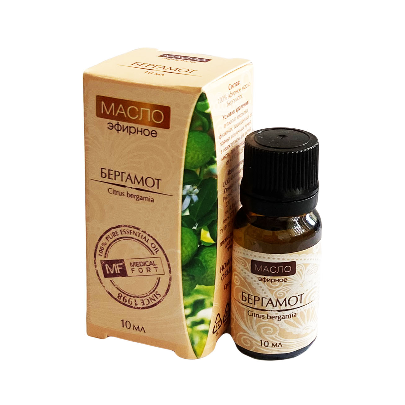 Масло бергамота