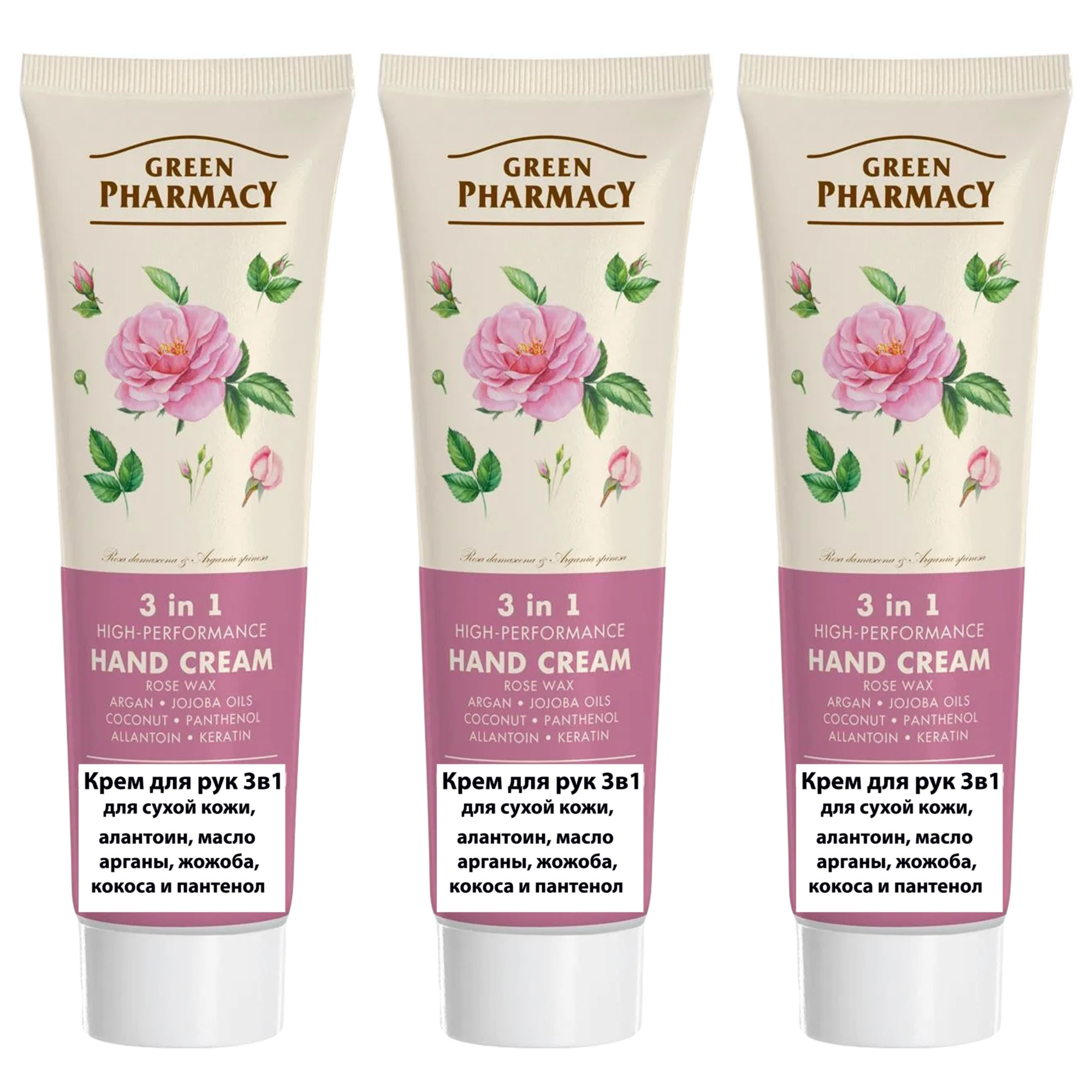 Крем для рук 3в1 для экстремально сухой кожи «Зеленая аптека», роза, масла и пантенол, 100 мл × 3 шт.