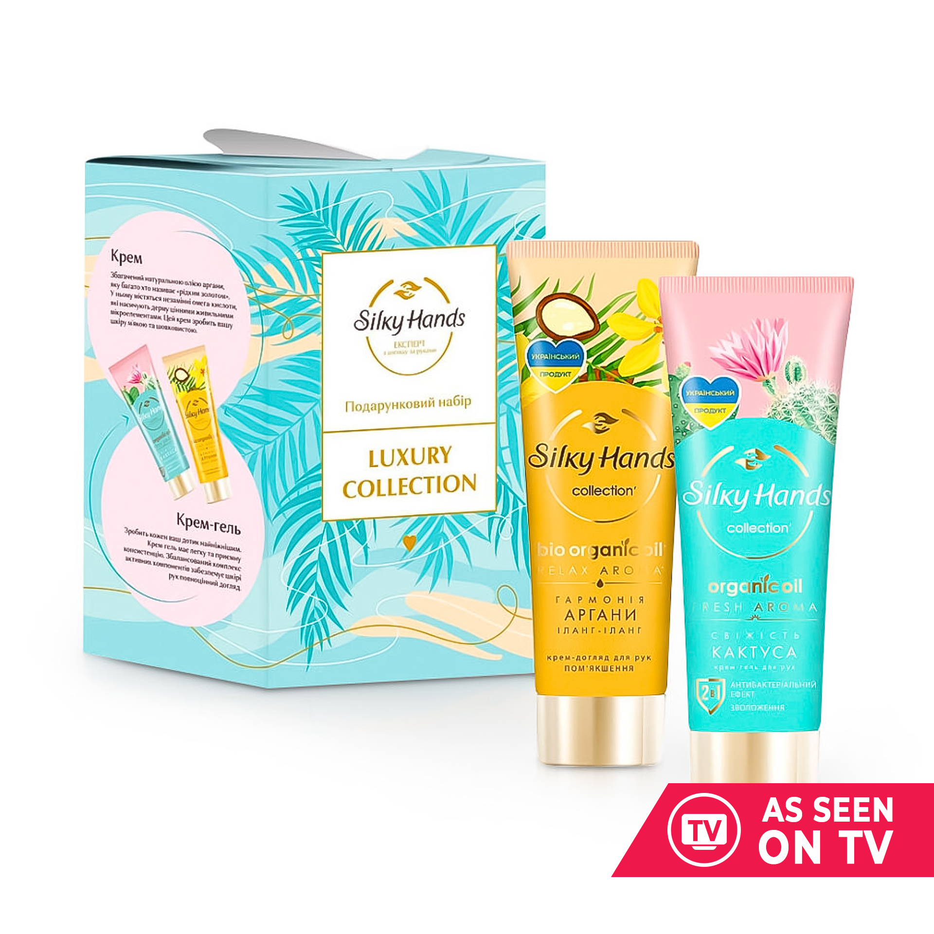 2-in-1-Handcreme-Geschenkset aus der "Luxury Collection"