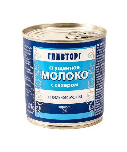 Сгущенное молоко Главторг, 397г