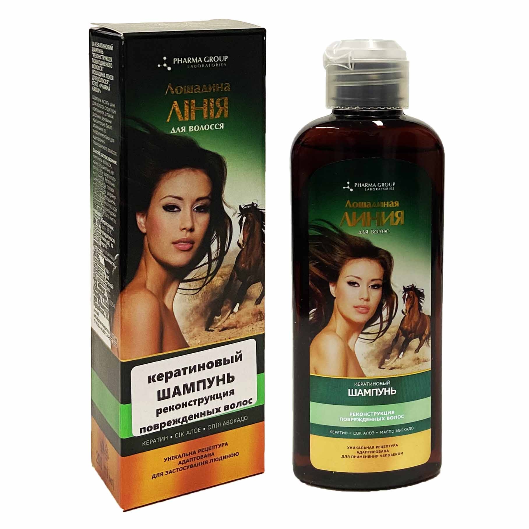 Шампунь кератиновый "Лошадиная линия", реконструкция волос, 200 мл