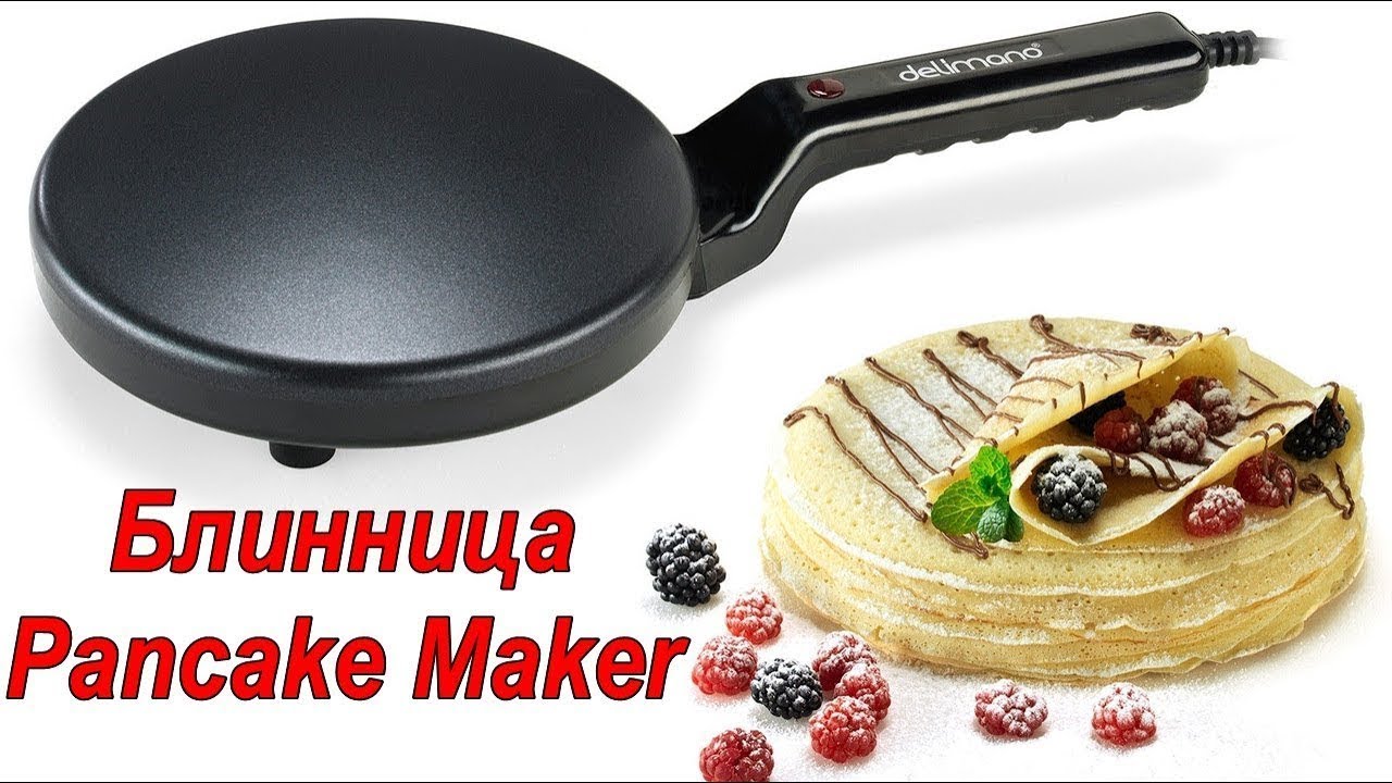 Delimano Pancake Master